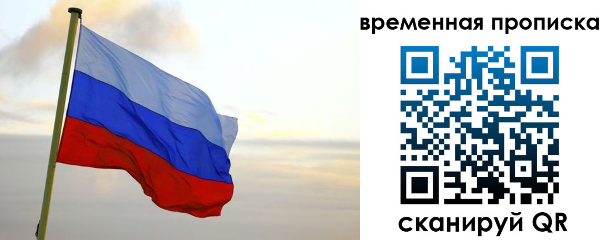 прописка для школы в Козьмодемьянске