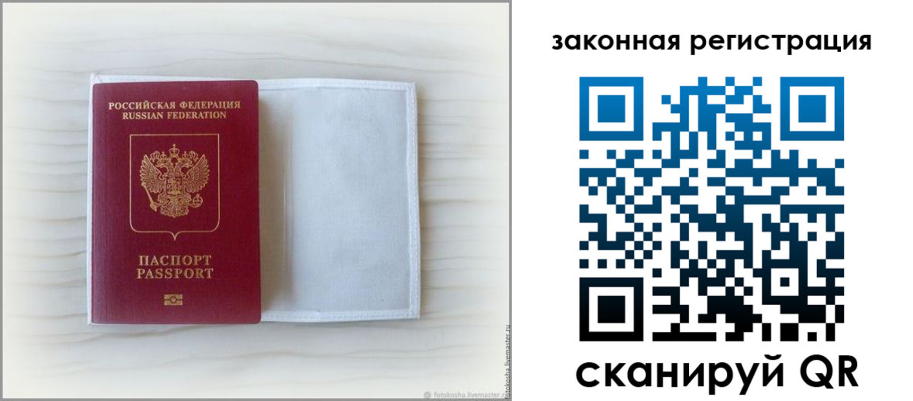 регистрация для школы в Козьмодемьянске