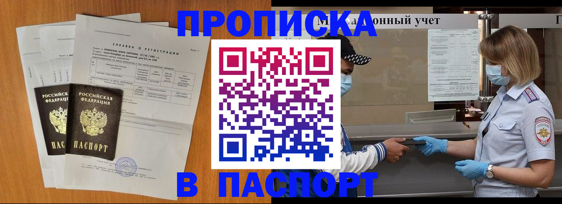 миграционный учет в Козьмодемьянске